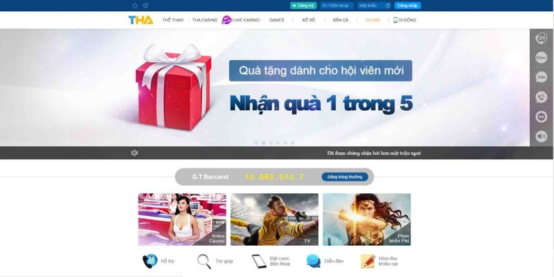 Các đại lý cấp W88 sẽ nhận được tài liệu tiếp thị - W88