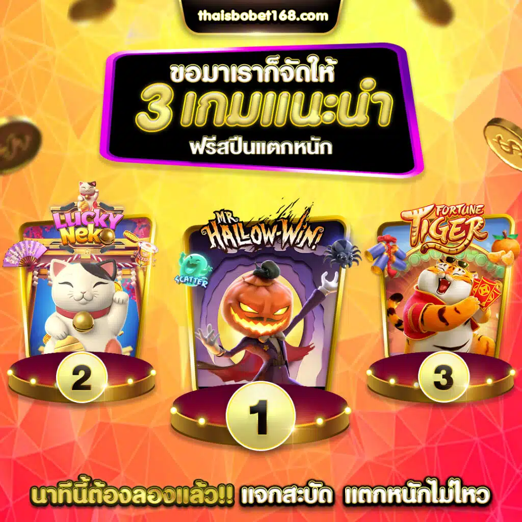 Tôi có cần phải trả phí để đăng ký tài khoản và tham gia Five888 không? - Five888