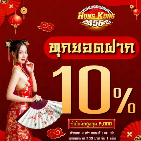 Tại sao bạn nên xem bóng đá trực tiếp trên kênh Tdtc88 TV? - Tdtc88