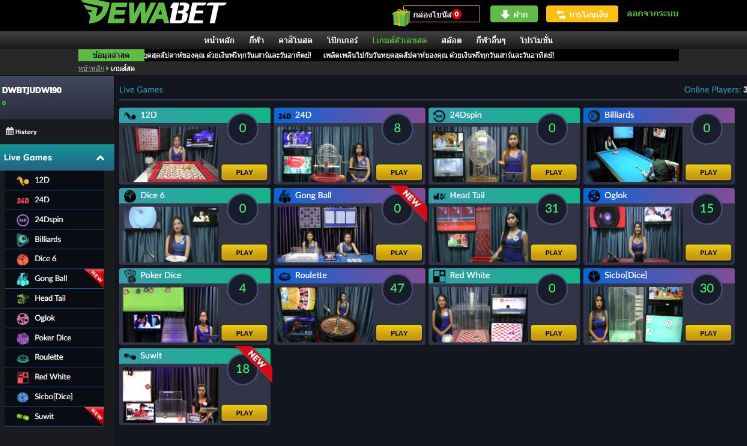 Các cổng game cấp Leo88 cung cấp rất nhiều trò chơi đa dạng - Leo88