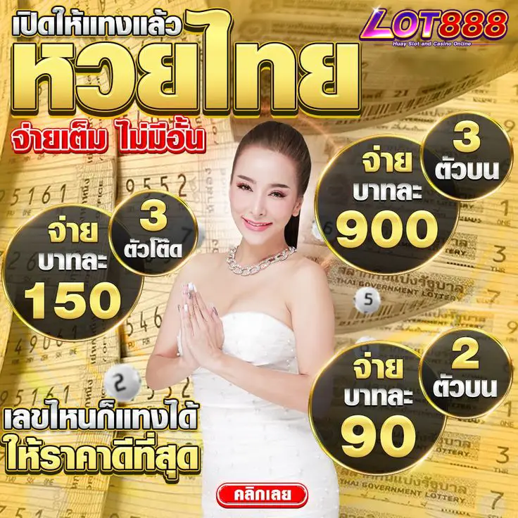 Sảnh chờ game cấp độ M788 hiện đại nhất vào năm 2026 - M788