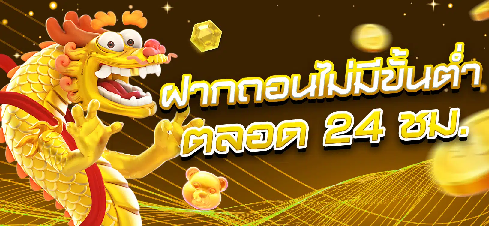 Hiện đang có các chương trình khuyến mãi W388 - W388