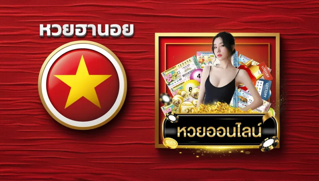 Lời khuyên về cách chơi xổ số Sc88 - Sc88