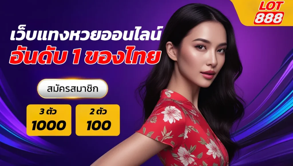 Chơi game bóng đá trên các trang web game hàng đầu (xếp hạng AAA) có đáng tin cậy không? - Jdb66